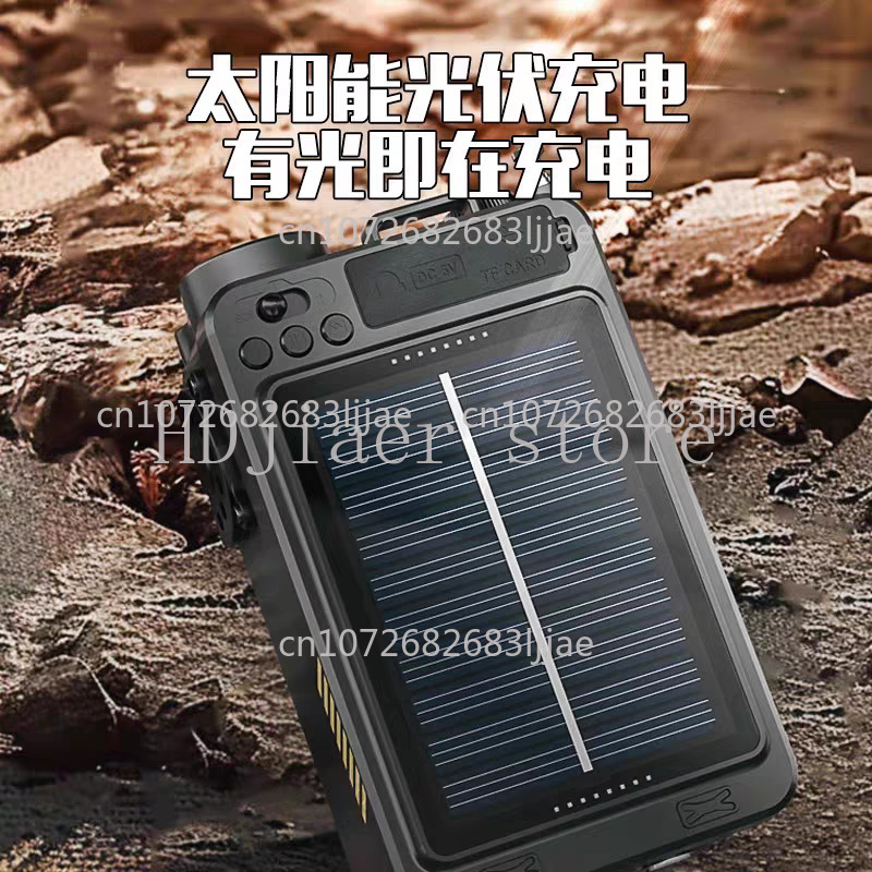 DAB対応戦闘準備無線機、緊急無線機、Bluetoothスピ - Emergency Radio Solar のレビューと価格